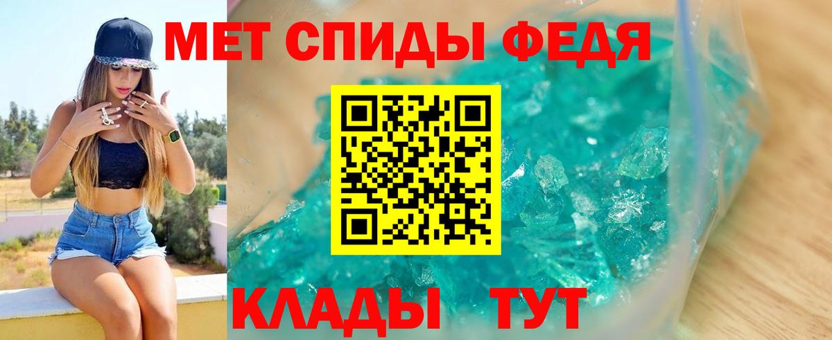 АМФЕТАМИН 97%  АМФЕТАМИН  Нижнекамск  Вход с VPN 