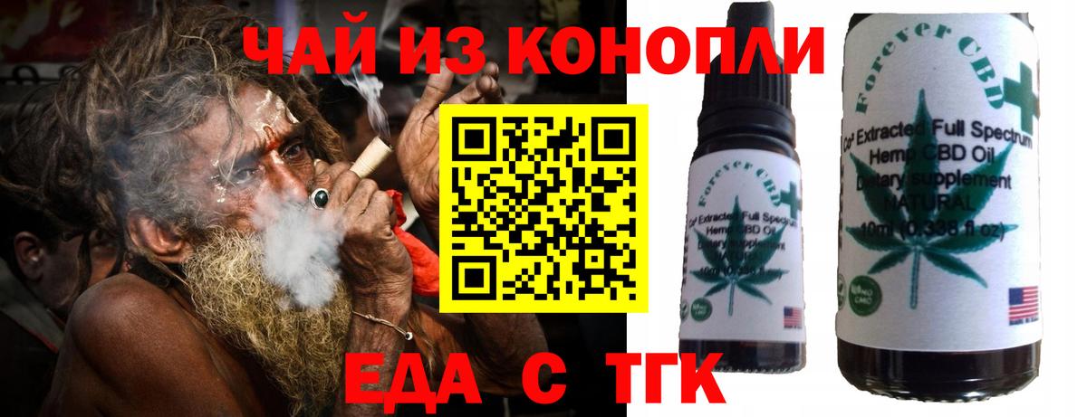 Cannafood марихуана  Вход с VPN  Нижнекамск 