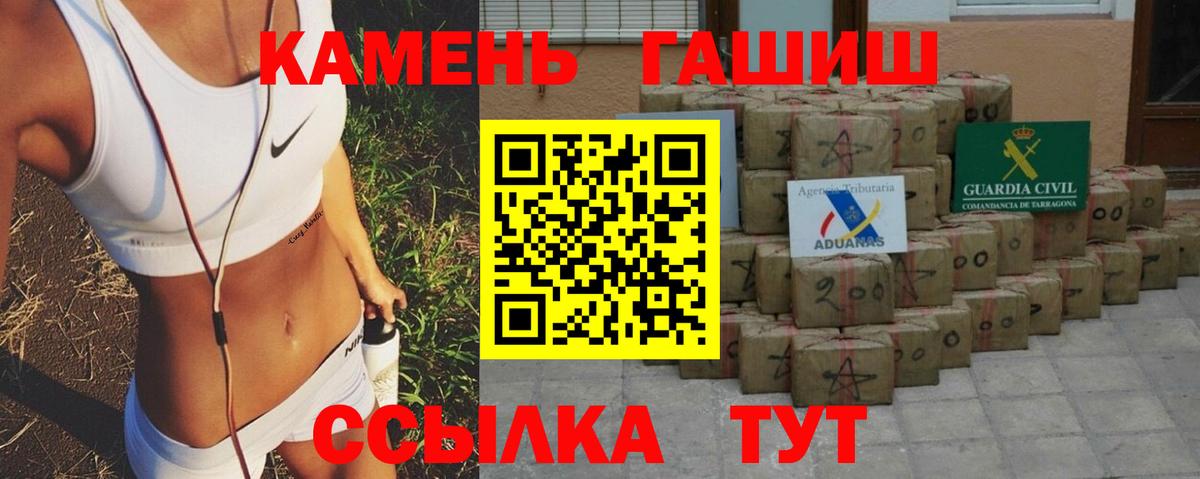 Гашиш AMNESIA HAZE Нижнекамск