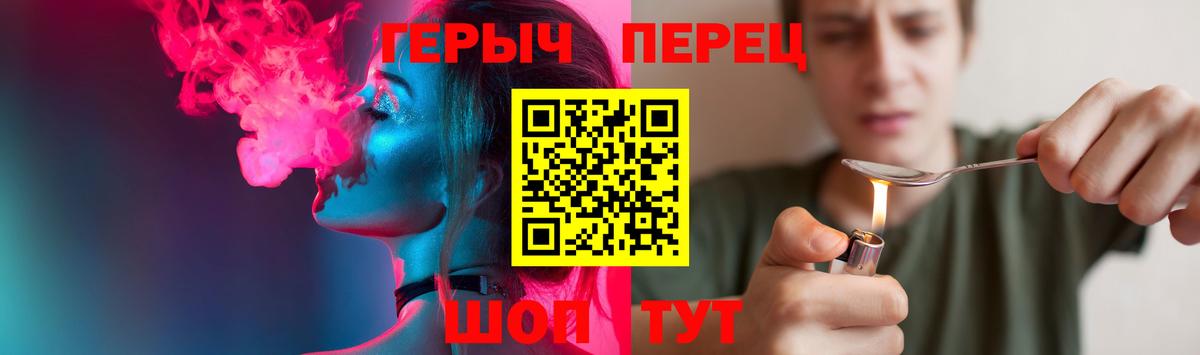 Героин белый Нижнекамск
