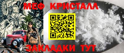 ПСИЛОЦИБИНОВЫЕ ГРИБЫ Татарск