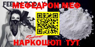эйфоретик Тулун