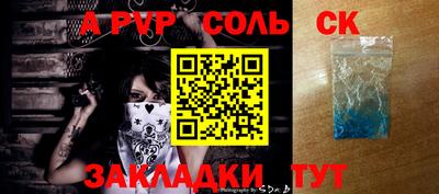 дживик Тверь