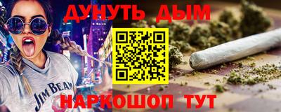 эйфоретик Тулун