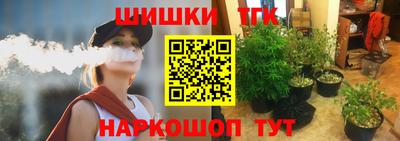 ПСИЛОЦИБИНОВЫЕ ГРИБЫ Татарск