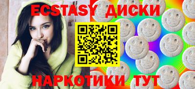 кристаллы Туймазы