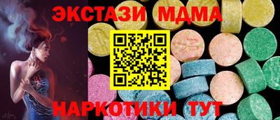кристаллы Туймазы