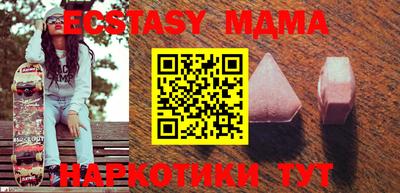 кристаллы Туймазы