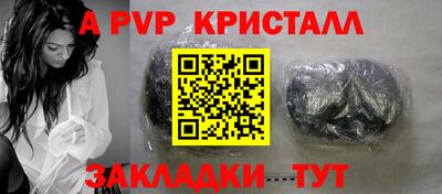 марки nbome Тара