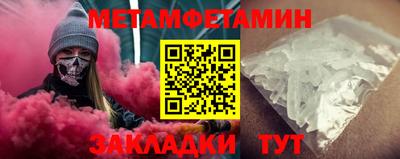эйфоретик Тулун