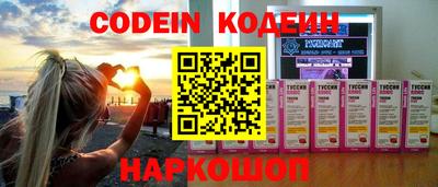 эйфоретик Тулун