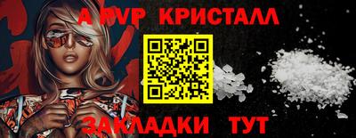 марки nbome Тара