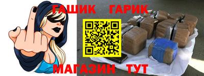 ПСИЛОЦИБИНОВЫЕ ГРИБЫ Татарск