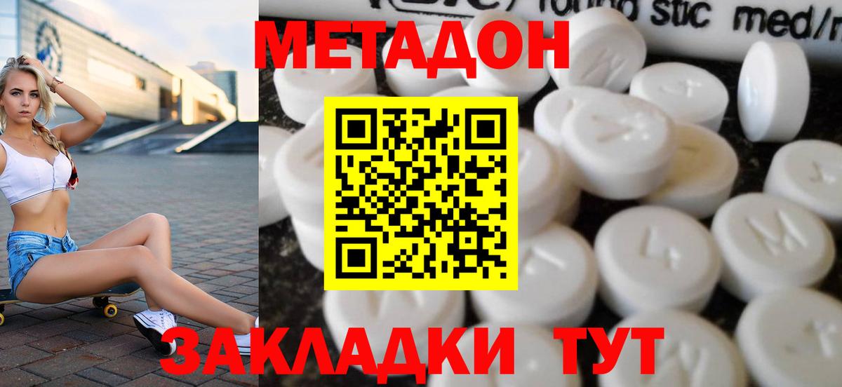 Псилоцибиновые грибы Нижнекамск