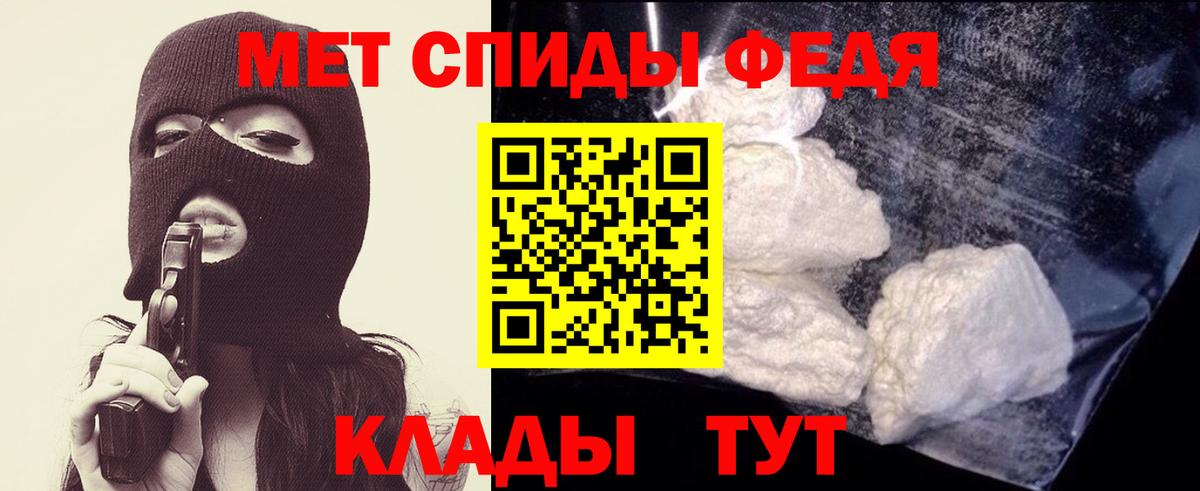 Метамфетамин винт Нижнекамск
