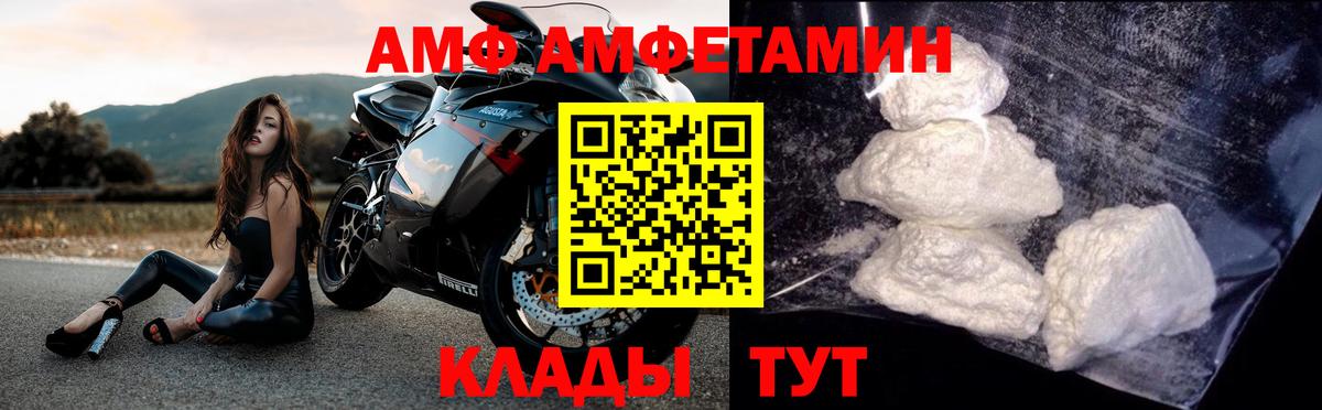 Первитин Декстрометамфетамин 99.9%  Вход с VPN  Нижнекамск 