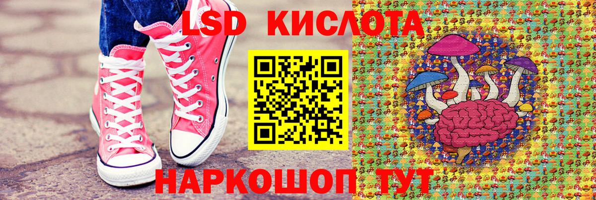 Марки 25I-NBOMe 1500мкг Нижнекамск