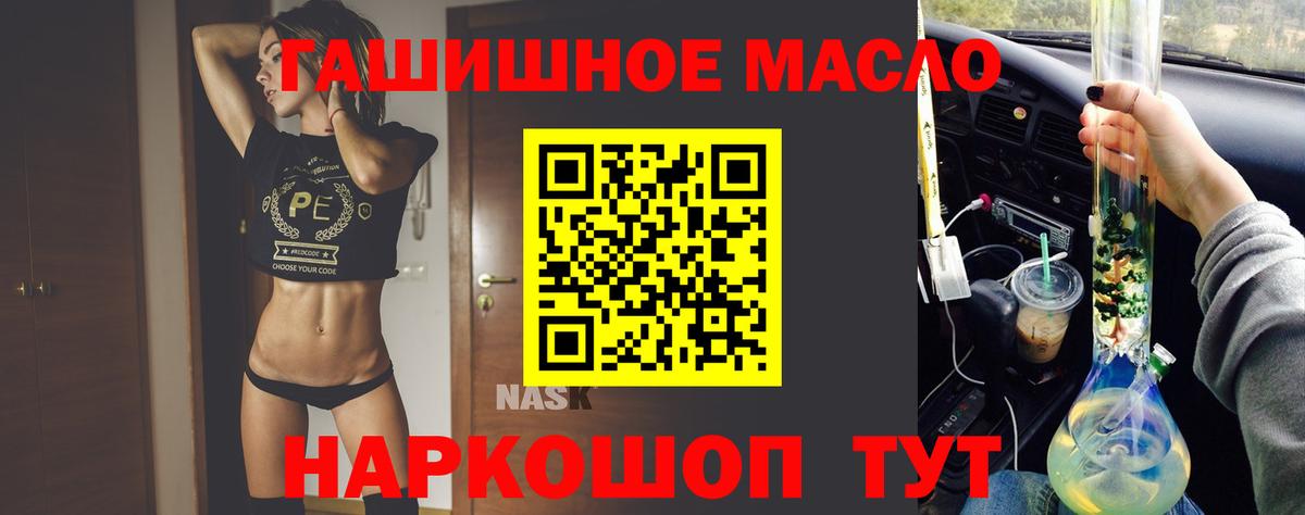 Дистиллят ТГК вейп Нижнекамск