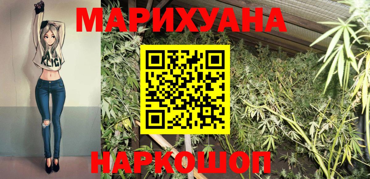 Лсд 25  A-PVP СОЛЬ кристаллы  Гашиш  КОКАИН  Вход с VPN  МАРИХУАНА  Бошки Шишки  Меф   Продажа наркотиков  Нижнекамск  Вейп ТГК 